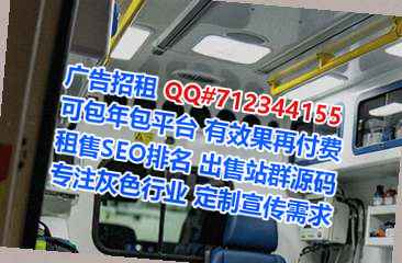ChineseIVF保险代理公司